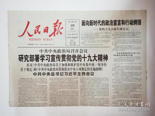 2024澳门特马今晚开,实践调查说明_家居版9.192