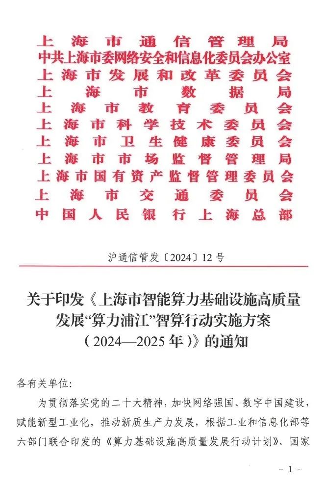 2024香港全年免费资料,仿真方案实施_赋能版9.169