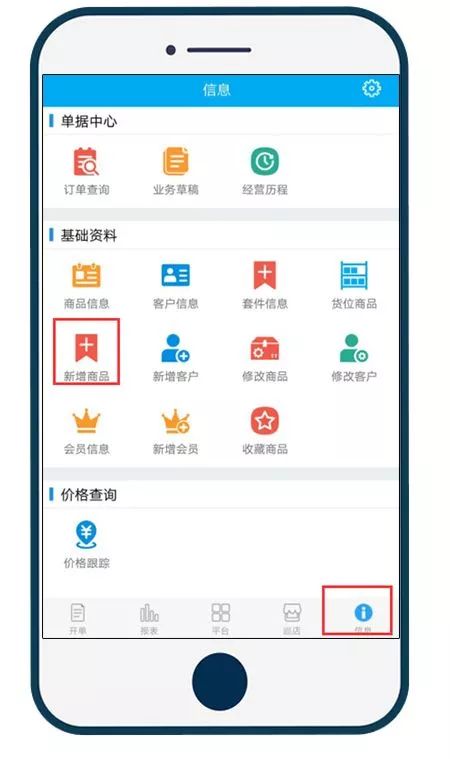 202管家婆一肖一吗,专业调查具体解析_纪念版9.883