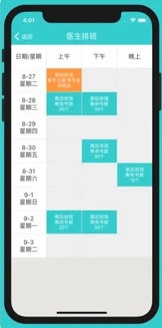 4949澳门精准免费大全功能介绍,现象分析定义_快速版9.159