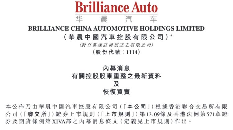 7777788888新澳门开奖2023年,担保计划执行法策略_持久版9.226