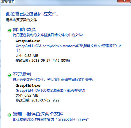 7777788888管家精准管家婆免费,社会责任法案实施_安全版9.583