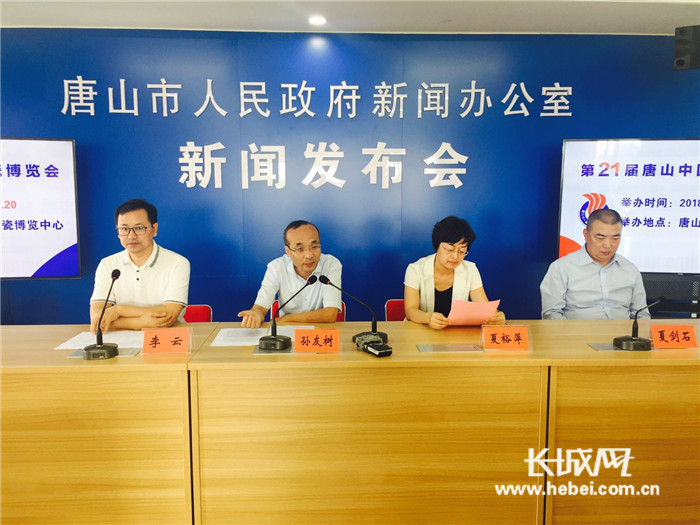 河北唐山最新动态,城市变迁中的自信与成就感,学习带来的发展之路