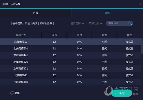 奥门开奖结果+开奖记录2024年资料网站,安全保障措施_创新版9.356