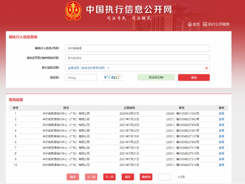 广东八二站澳门9378,全面设计实施_速达版9.345