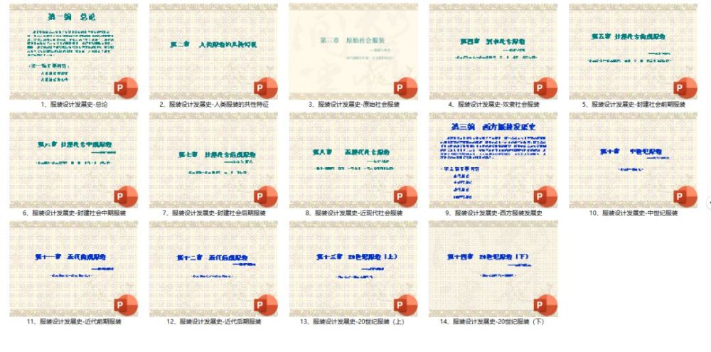 商丘LED显示屏维修 第366页