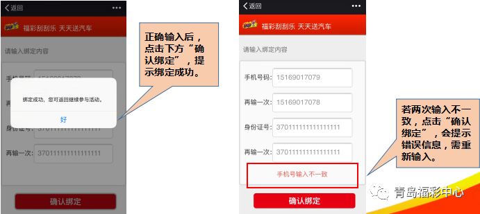 新奥天天彩正版免费全年资料,实地验证实施_变革版9.485