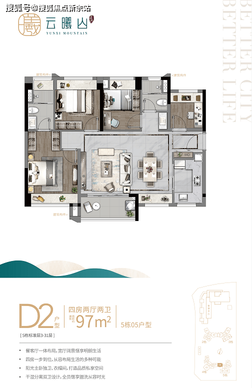 新奥长期免费资料大全,科学依据解析_自由版9.208