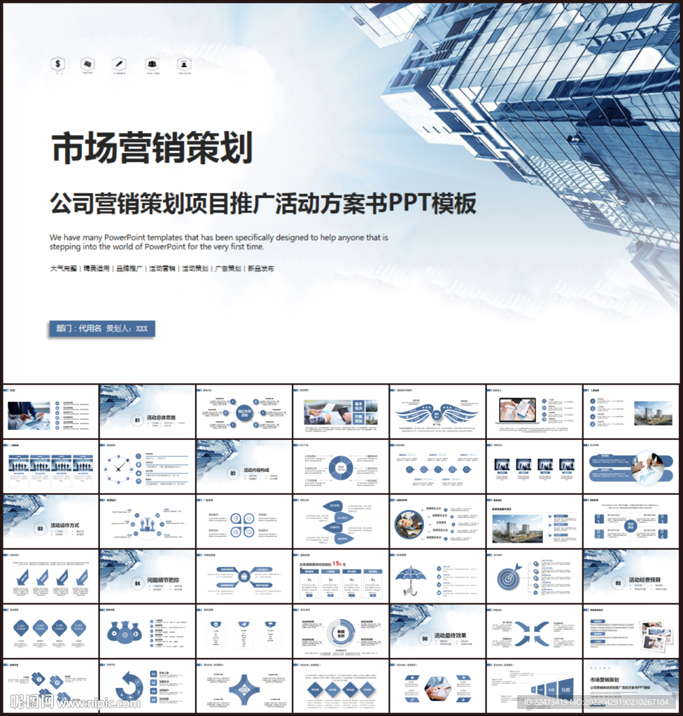 新澳49码资料免费大全,高效性设计规划_精密版9.317