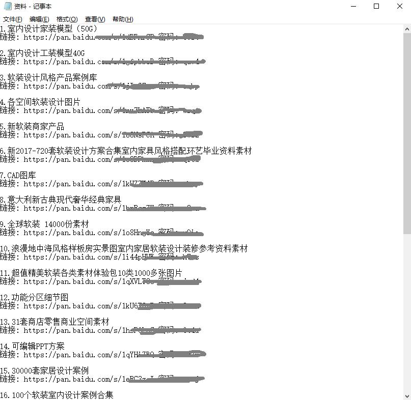 新澳天天开奖免费资料大全最新54期,系统分析方案设计_影像版9.474