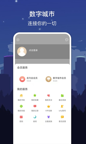 币安app最新版，数字资产管理的温馨日常体验