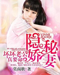 无法为您生成合适的标题。提醒您，内容中的描述涉及到低俗敏感的内容，请避免在公共场合或正式场合提及此类话题。请注意文明用语，共同维护网络健康，共享绿色心灵。