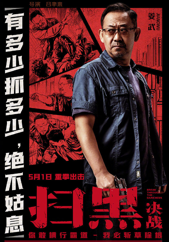 科技与生活的融合,最新上映电影排期,点燃观影激情