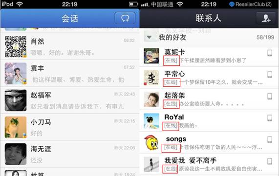 QQ2013最新版官方,变化的力量与自信成就感的源泉