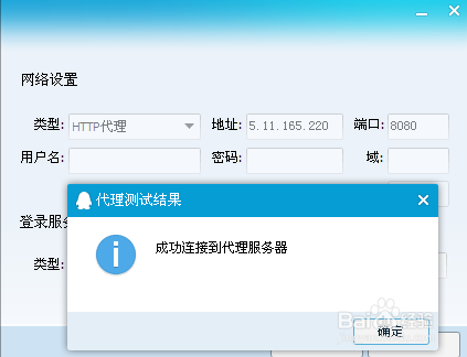科技驱动未来,最新代理服务器IP引领新生活潮流