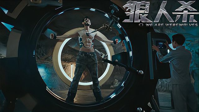 高科技重塑生活,最新狼人干带来前所未有的未来科技产品体验