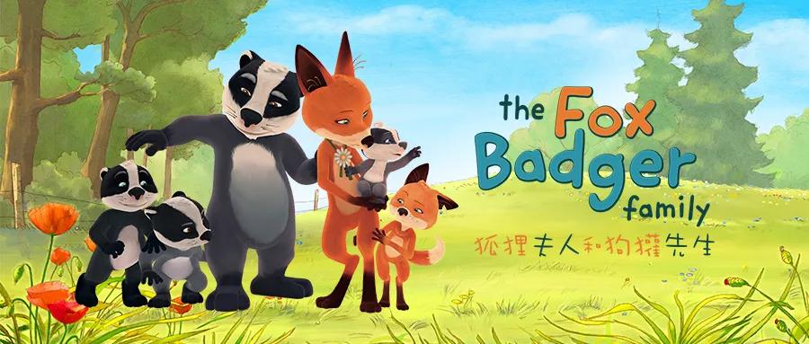 最新狐狸价格揭秘,友情小趣事增添色彩