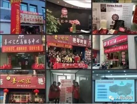 善心汇最新动态💖更新速递