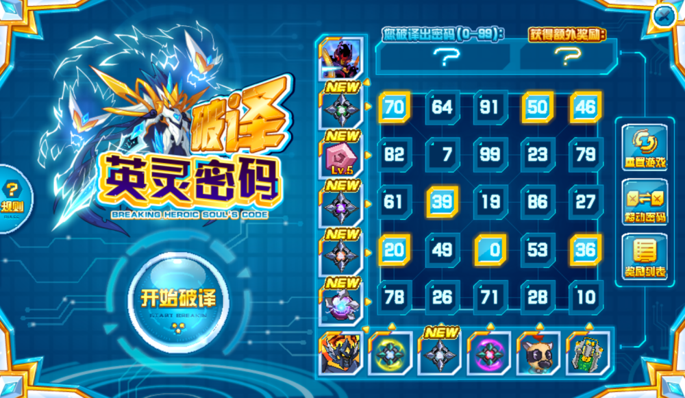 最新免费SSR节点,科技引领生活新纪元