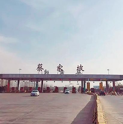 蔡家坡最新房价,优选投资与居住之地