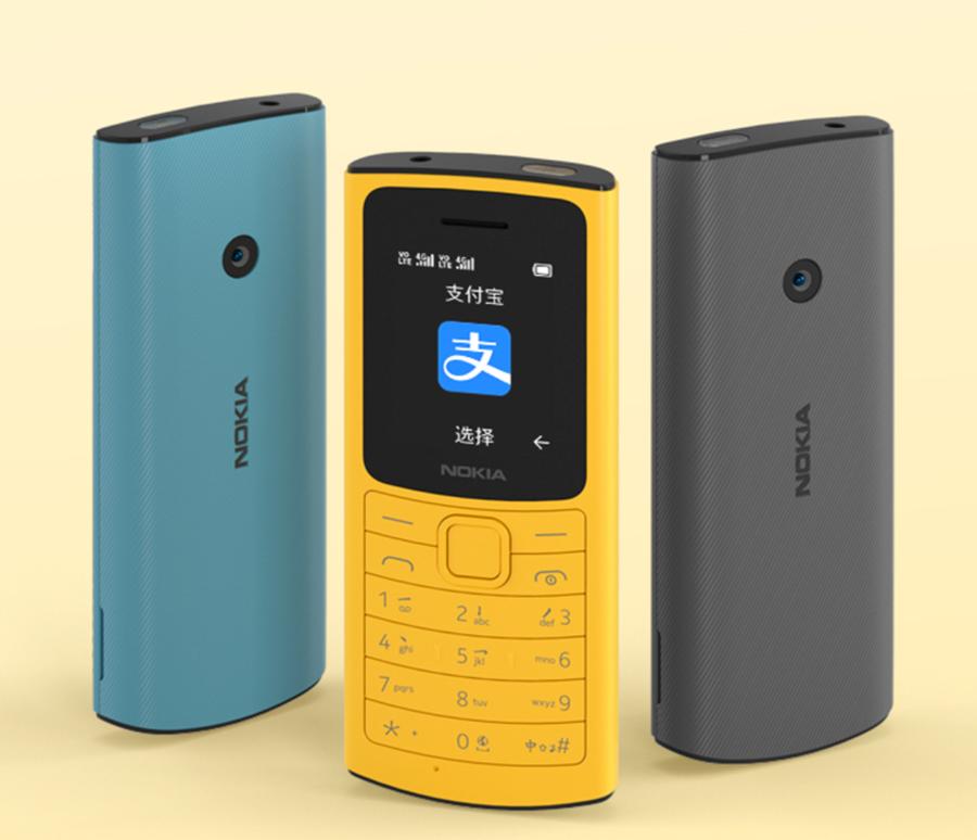 诺基亚最新上市手机及其购买指南