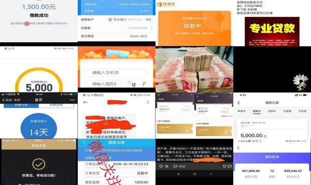 🔥网贷最新下款口子详解，快速获取贷款通道！🔥