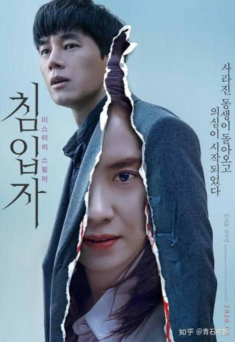 宋智孝最新电影,时代印记与地位的彰显