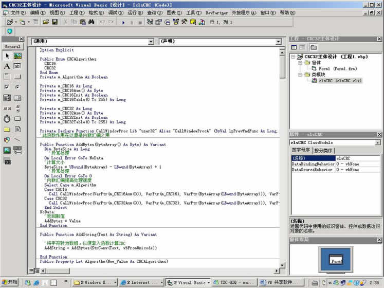VB最新版本揭秘，小红书上的分享与探讨