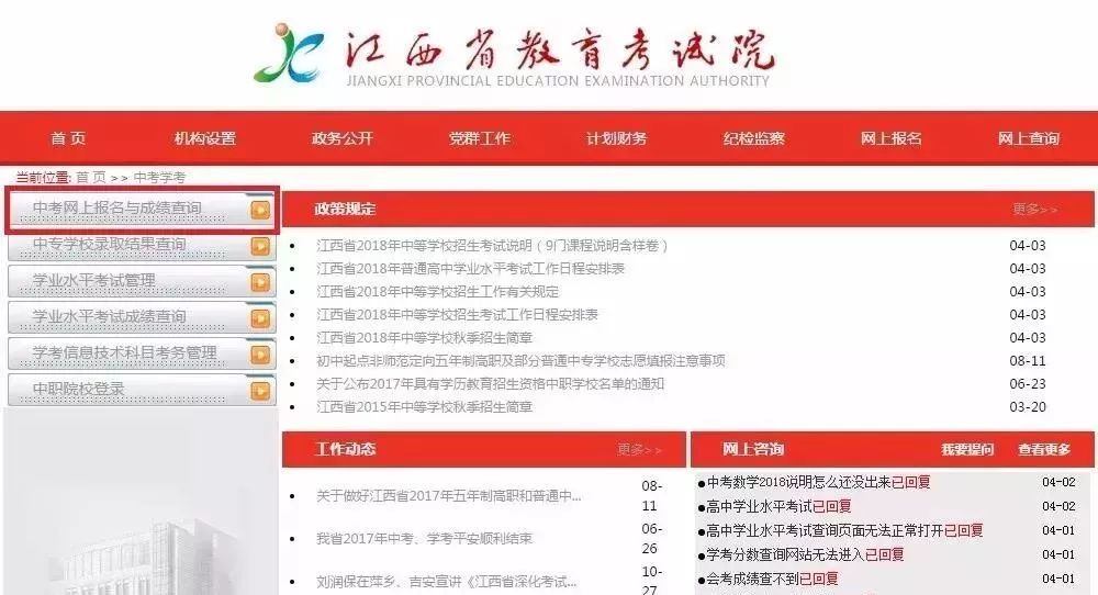 上高最新招聘信息网全面解析,招聘信息与使用指南