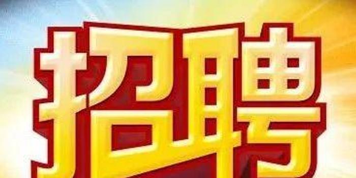 个旧招聘网，科技引领招聘新纪元，最新职位一网打尽