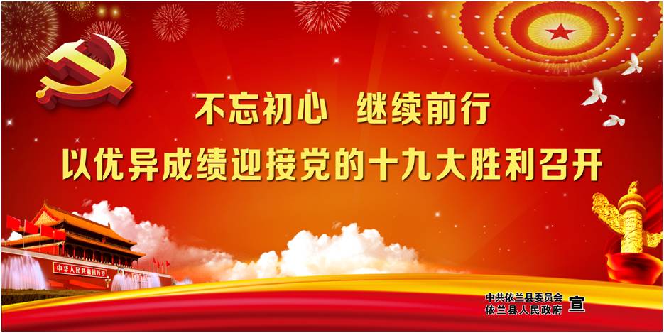 民办代课教师最新动态，时代变迁中的坚守与发展