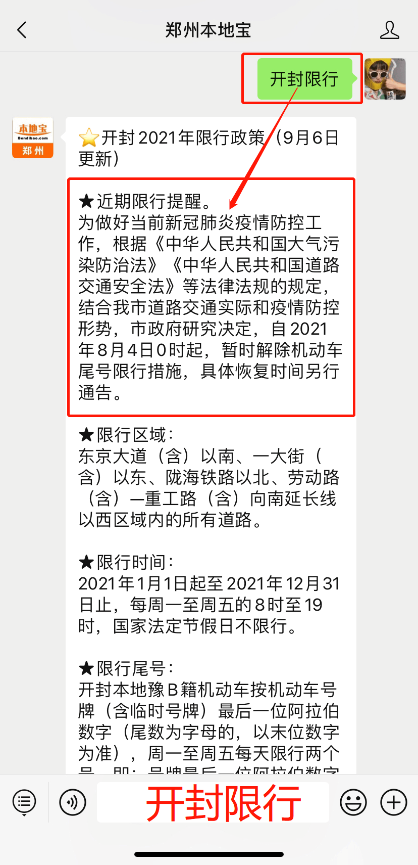 新疆工资调整最新消息重磅发布，你准备好应对变化了吗？