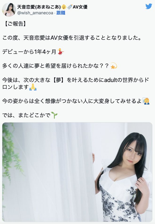 最新学习变化与成就感的源泉,最新番号更新与自信之路