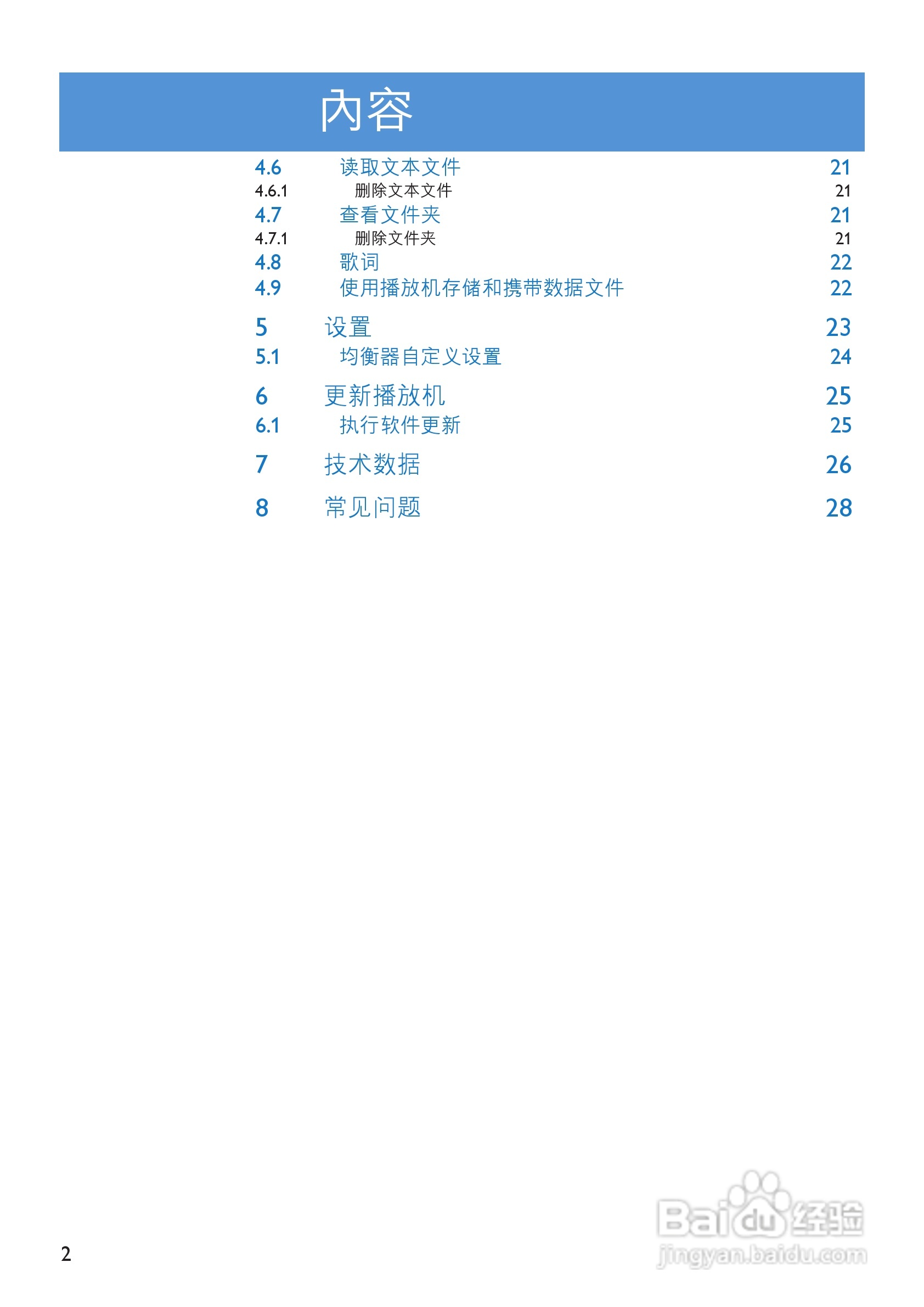 最新延边歌曲获取与欣赏指南,适合初学者与进阶用户