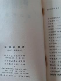 最新延边歌曲获取与欣赏指南,适合初学者与进阶用户