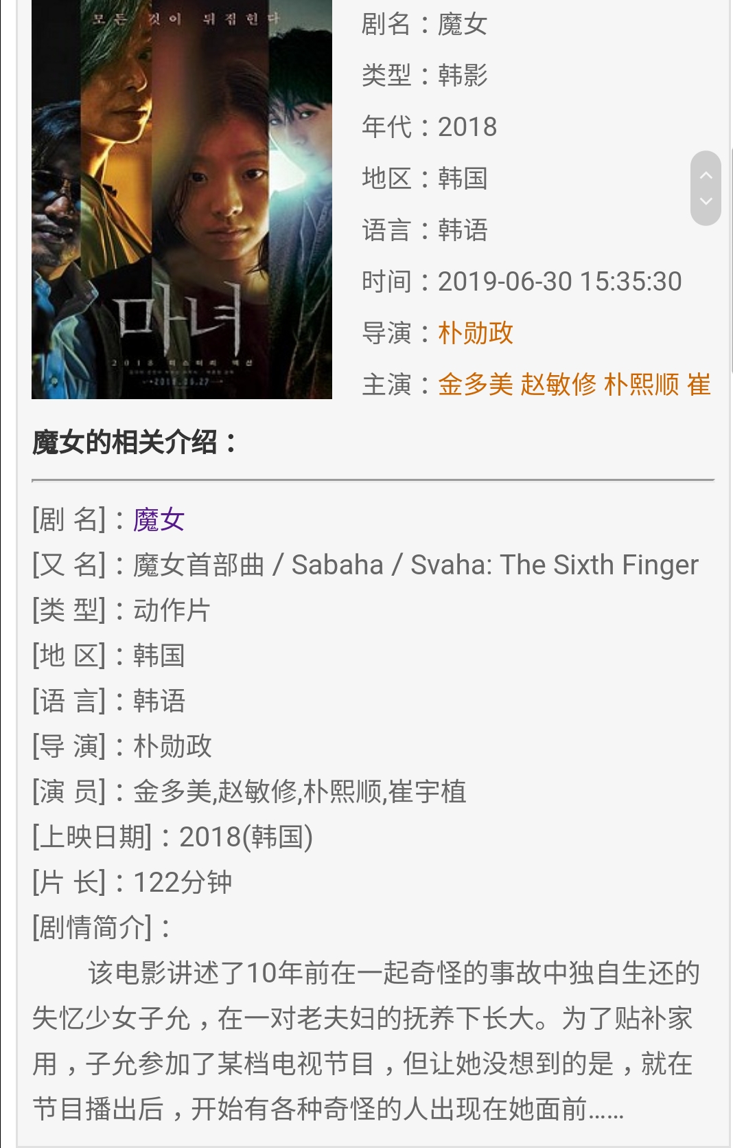 最新电影分享,不容错过的影视佳作