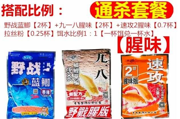 揭秘钓鱼达人秘密武器,最新饵料配方大揭秘