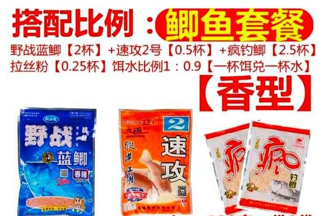 揭秘钓鱼达人秘密武器,最新饵料配方大揭秘