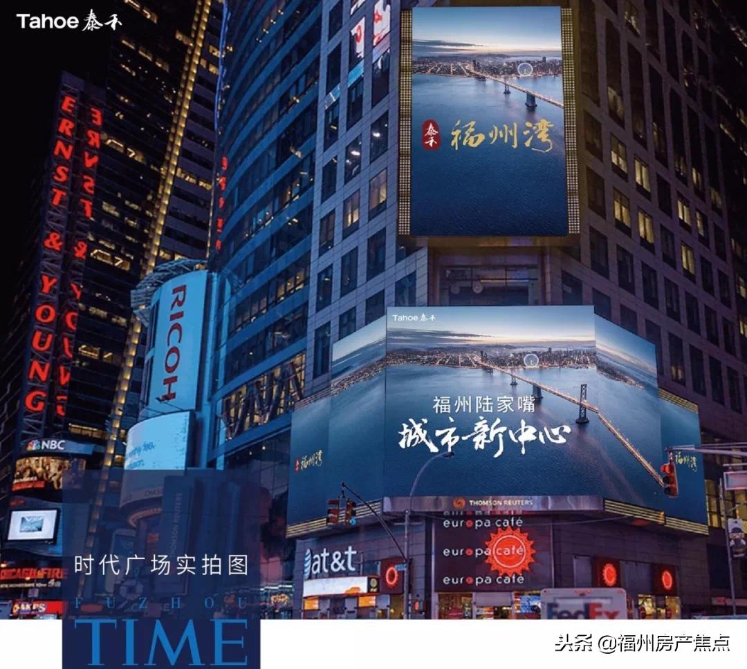 超强台风即将登陆福州,你准备好了吗?