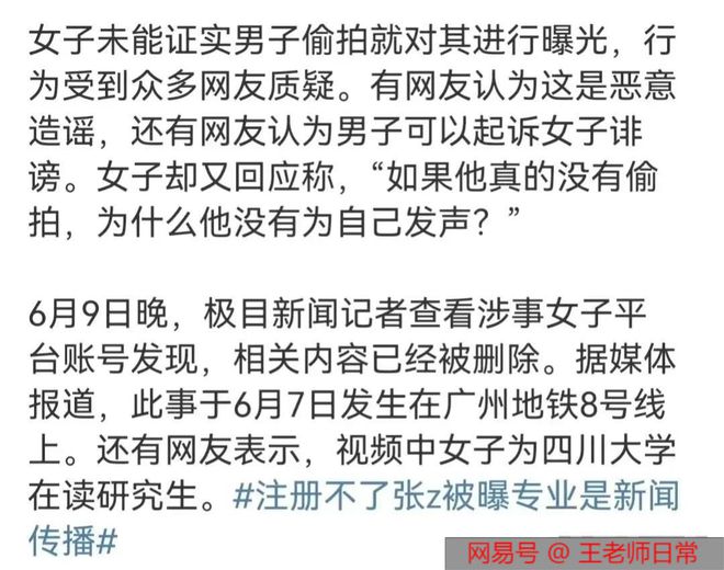 偷拍超碰最新现象深度探讨,揭示现象背后的真相与影响