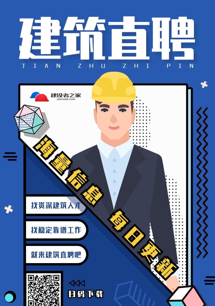 建筑最新招聘,时代的呼唤与行业重塑的力量