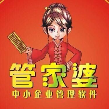 最新管家婆,高效生活管理的全新篇章✨