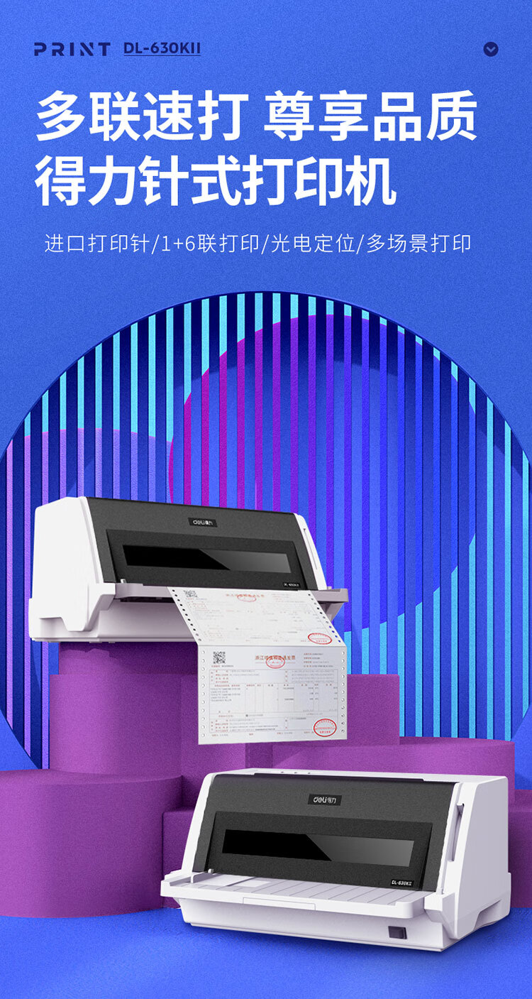 🔥最新爆款打印机震撼登场,科技魅力体验🎉