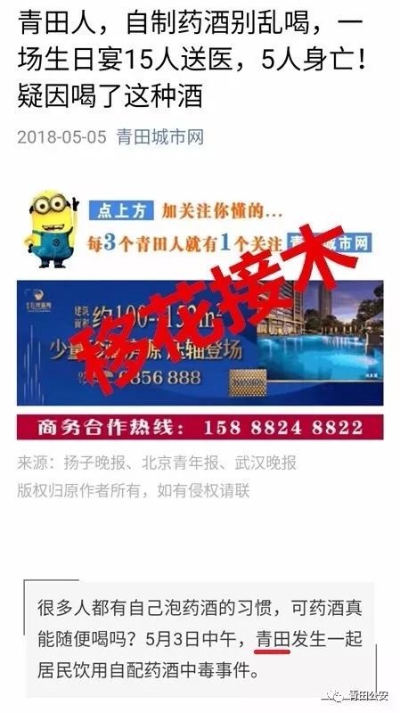 青田最新招聘信息及友情温馨日常速递