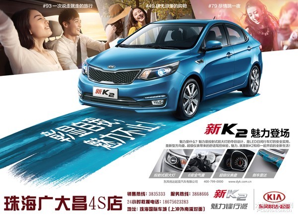 k2最新价格,K2最新价格，科技重塑生活，体验未来魅力