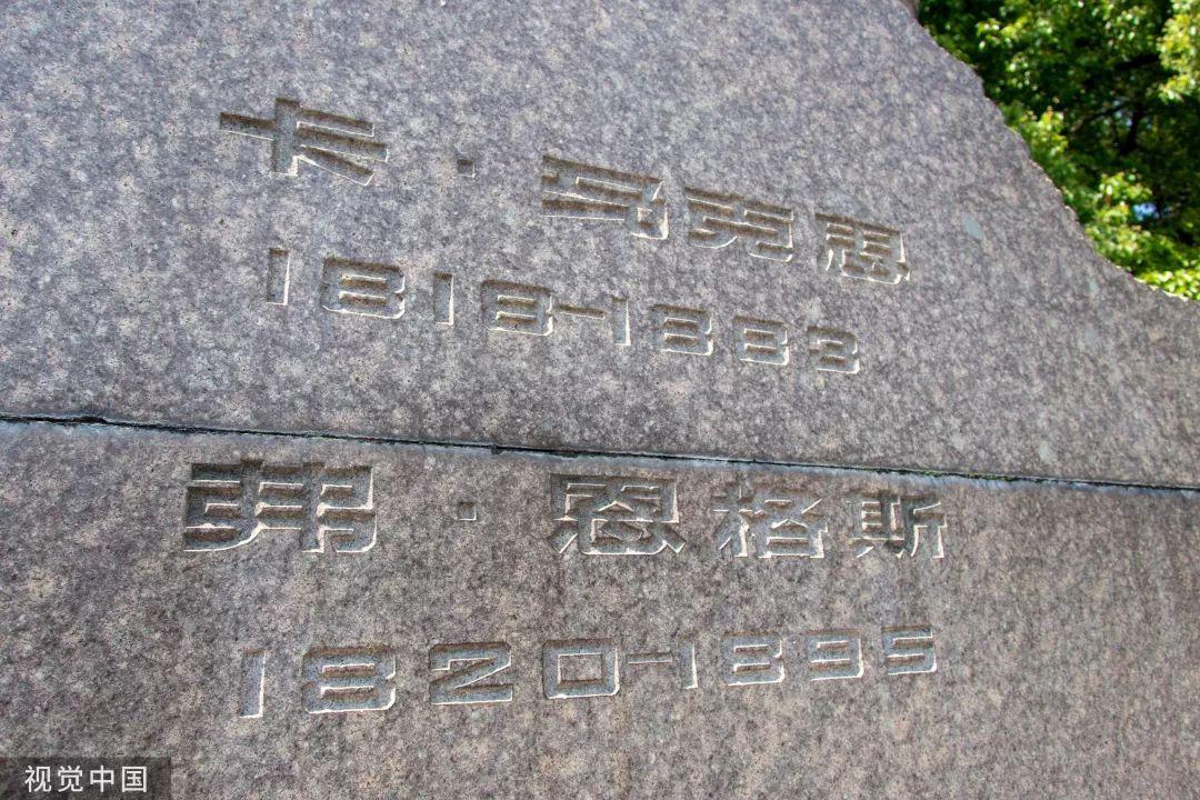 马恩全集最新版的时代精神融合与革命理论解读