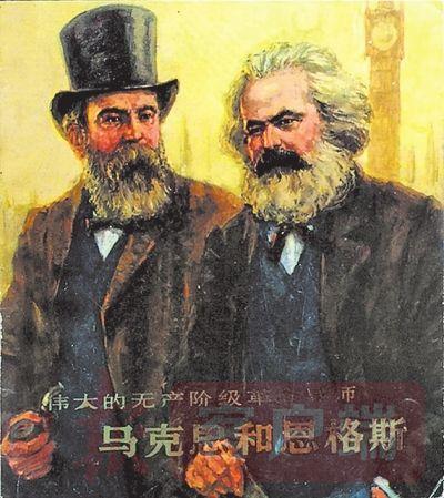 马恩全集最新版的时代精神融合与革命理论解读