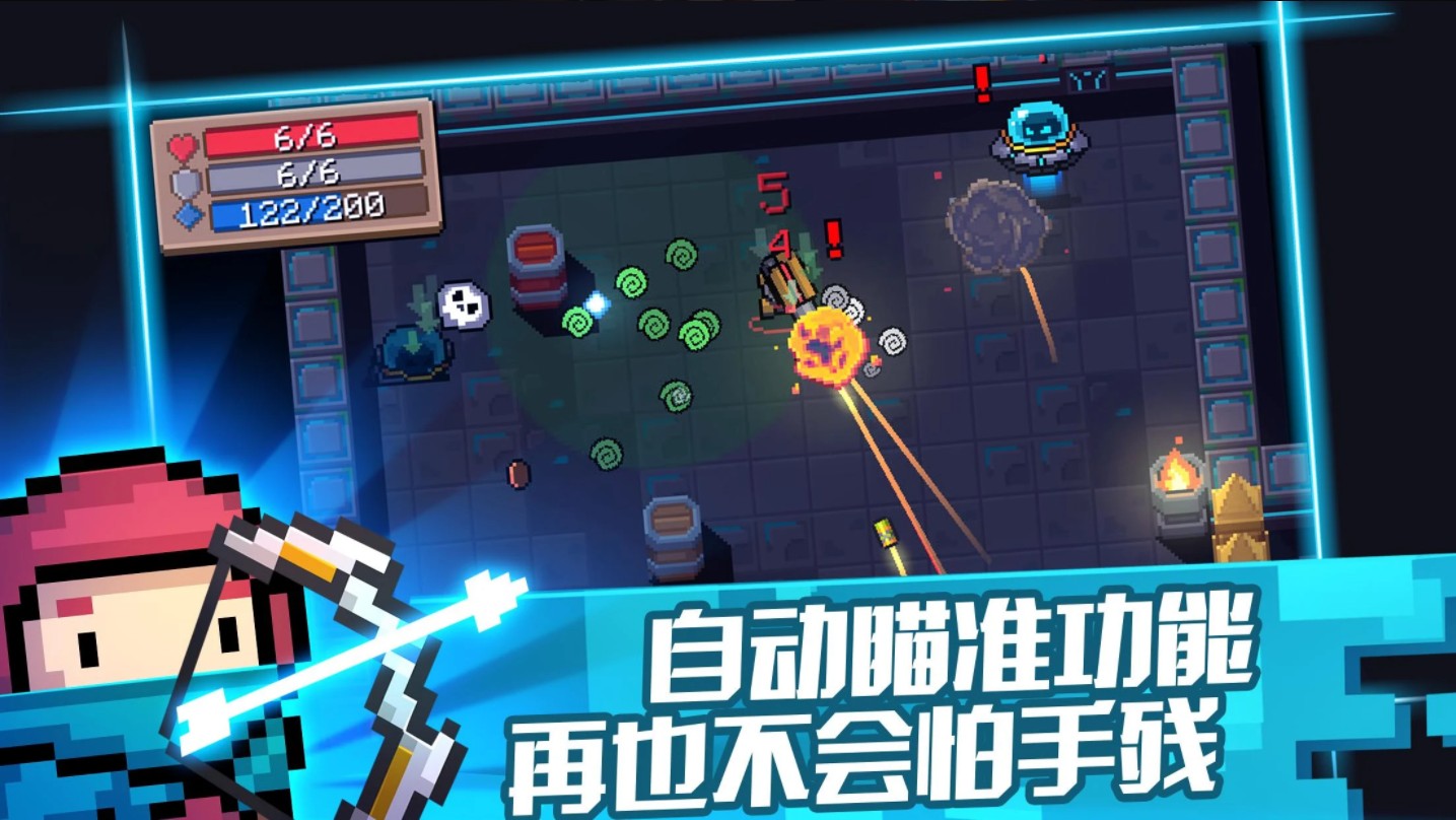 元气骑士最新内购破解需谨慎,警惕法律风险!