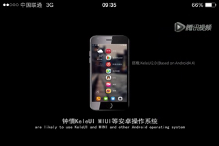 6S最新系统,开启变化之旅,激发自信与成就感