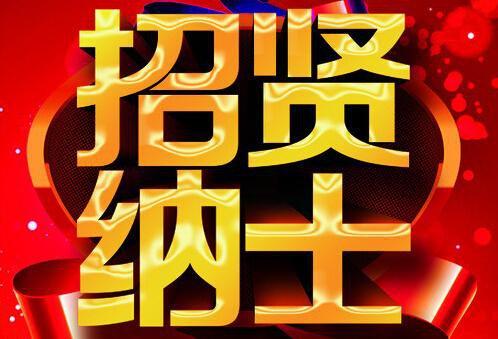 肥城最新招聘信息网深度探讨,求职招聘的最新动态与趋势分析